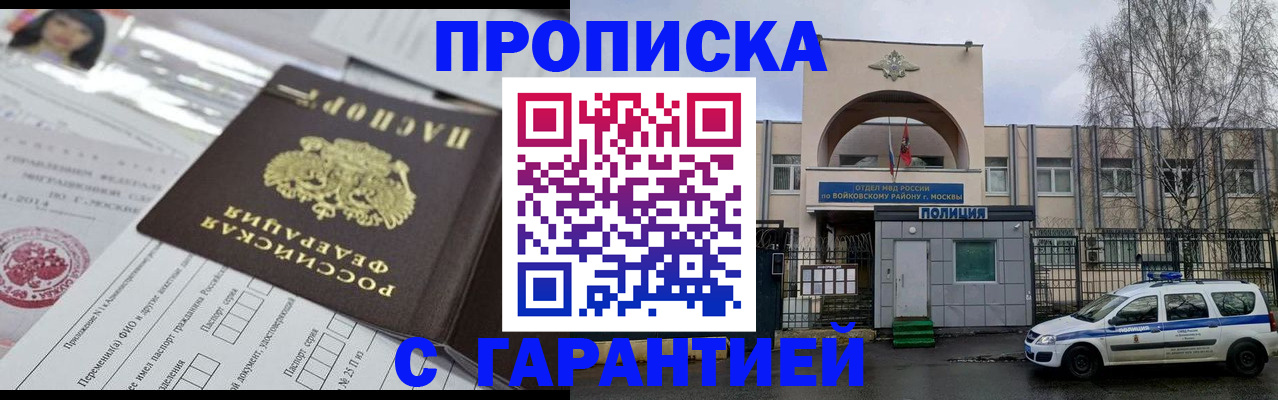 форма 3 в Кремёнках