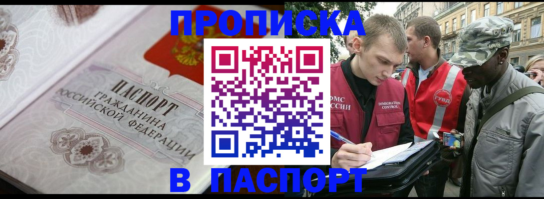 регистрация для дет. сада в Кремёнках